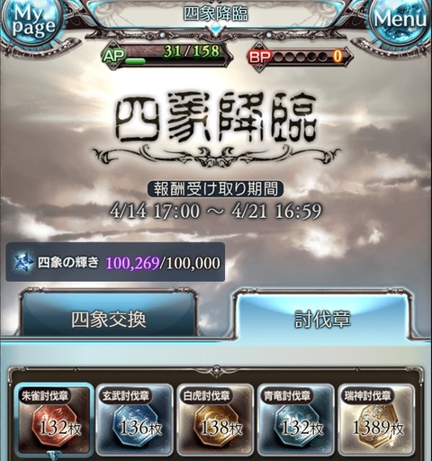 yonzou29