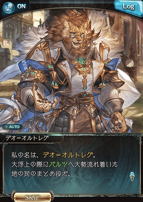 eve1012