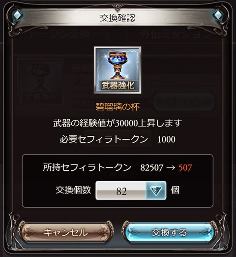 archa283
