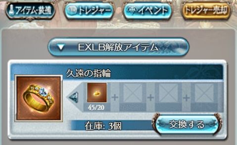 ring032