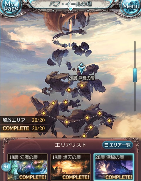 babel59