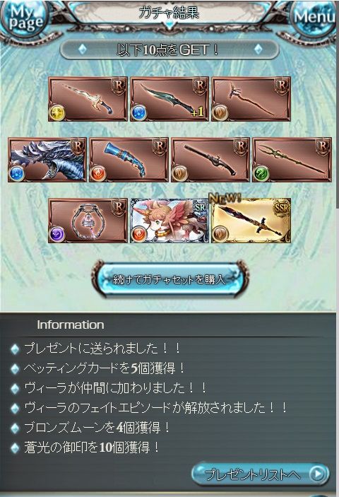legfes35