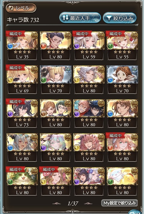 chara54