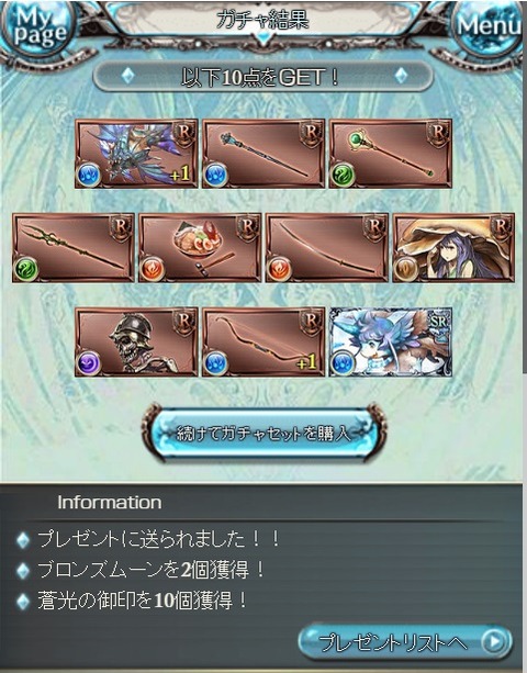 legfes53