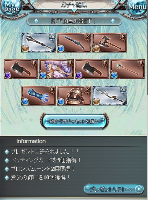 legfes33