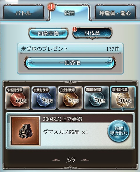 yonzo113