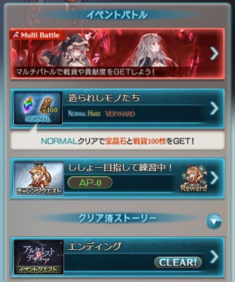 eve596