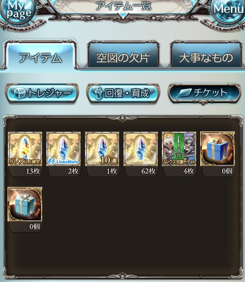 ticket66