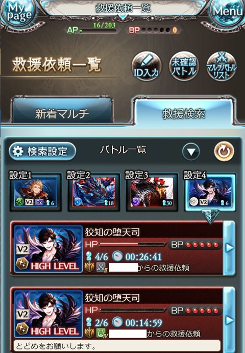 belial12