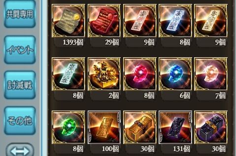 eve474