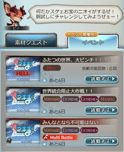 negi06