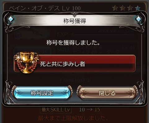 death22