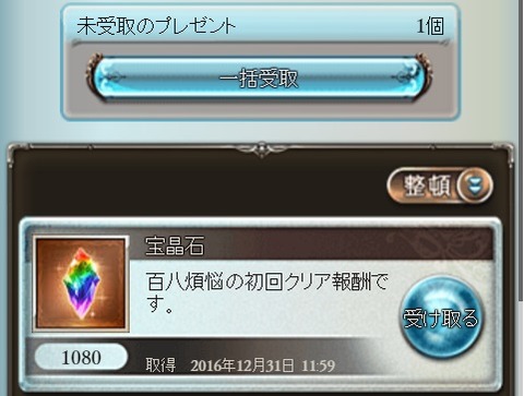 eve210