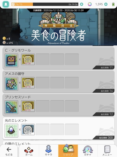 flip016