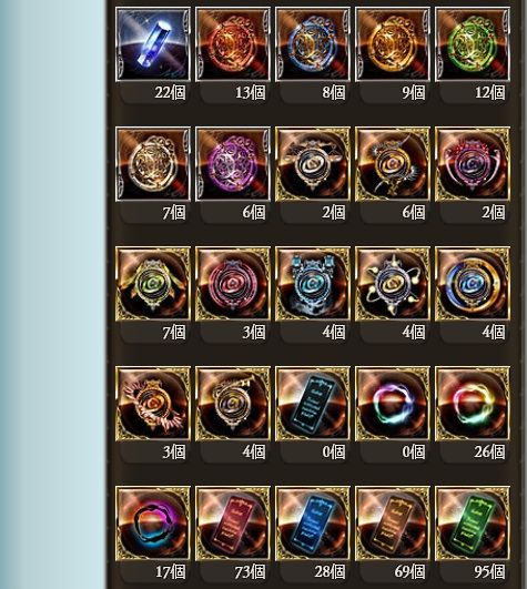 アーカルム探索記録18 1 15 グラブル自称 無課金攻略