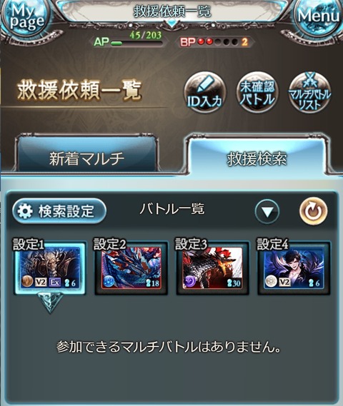 multi059