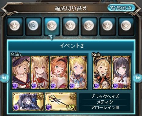 eve554