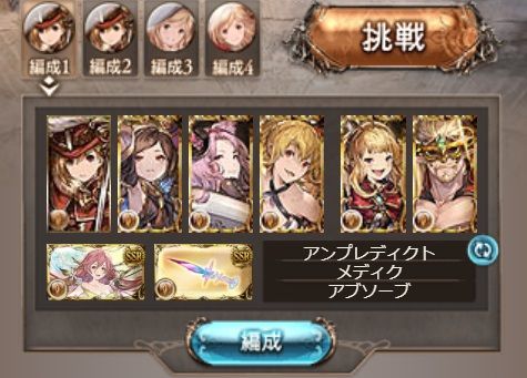 brave028