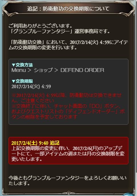 dorder60
