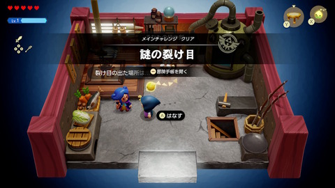 zelda113