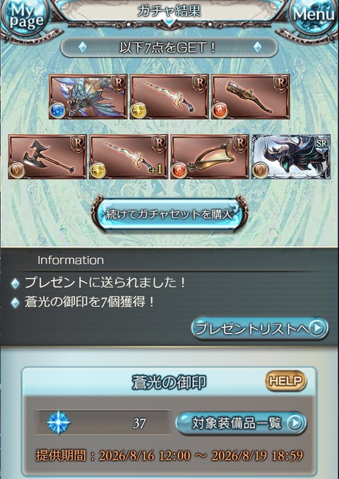 7cult07