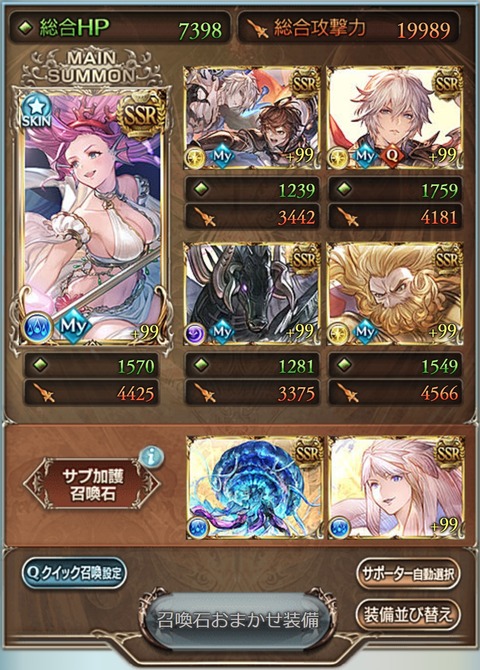 lucif90