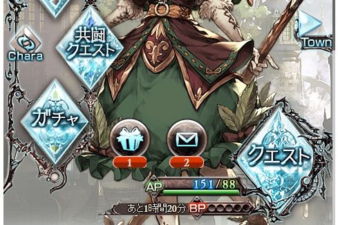 エリクシール ハーフ グラブル自称 無課金攻略