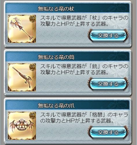 周年イベ前半はヤバかった グラブル自称 無課金攻略 周年イベ前半はヤバかった グラブル自称 無課金攻略