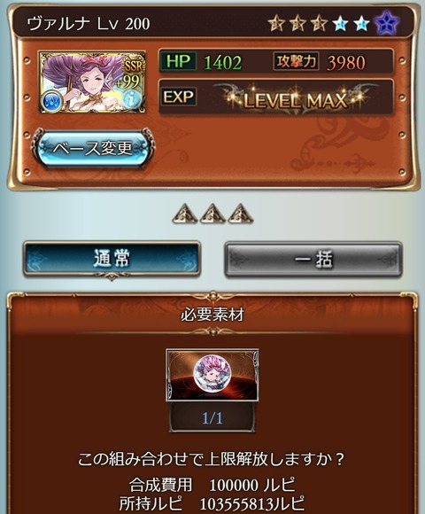 varuna08
