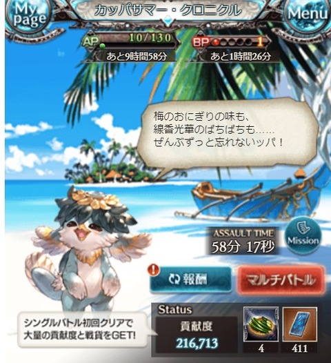 eve536