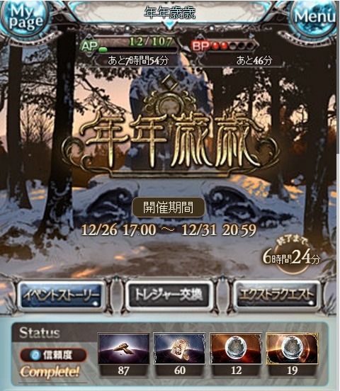 eve211