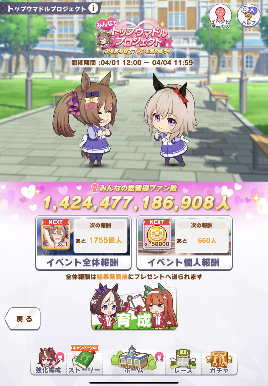 やっと編成の環境を再構築 グラブル自称 無課金攻略 やっと編成の環境を再構築 グラブル自称 無課金攻略