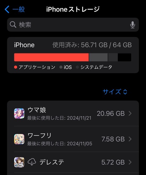 iphone07