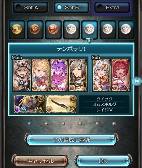 excocy08