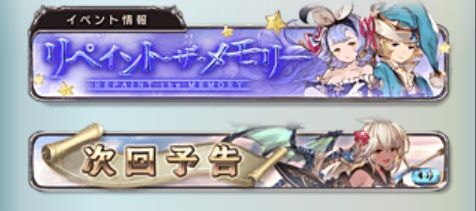 eve358