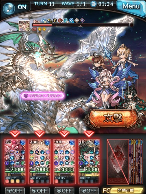 rank4001