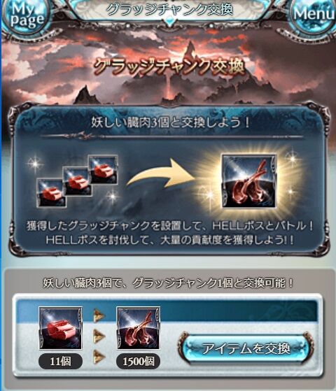 この 古 戦場は地獄だ グラブル自称 無課金攻略 この 古 戦場は地獄だ グラブル自称 無課金攻略