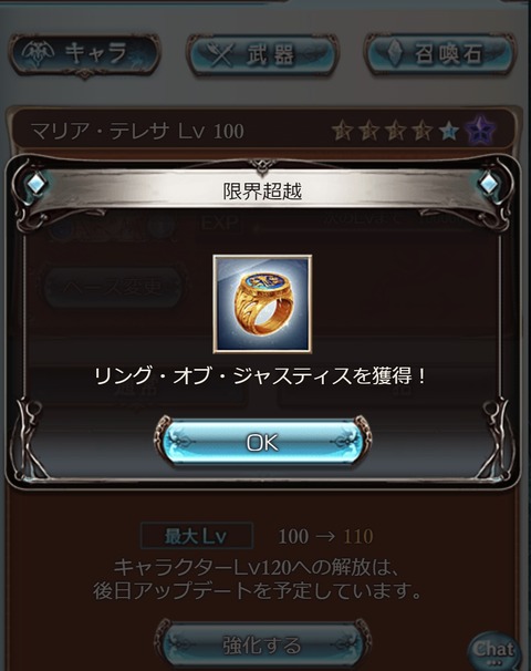 justic88