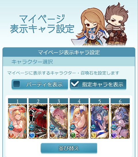 mypage01