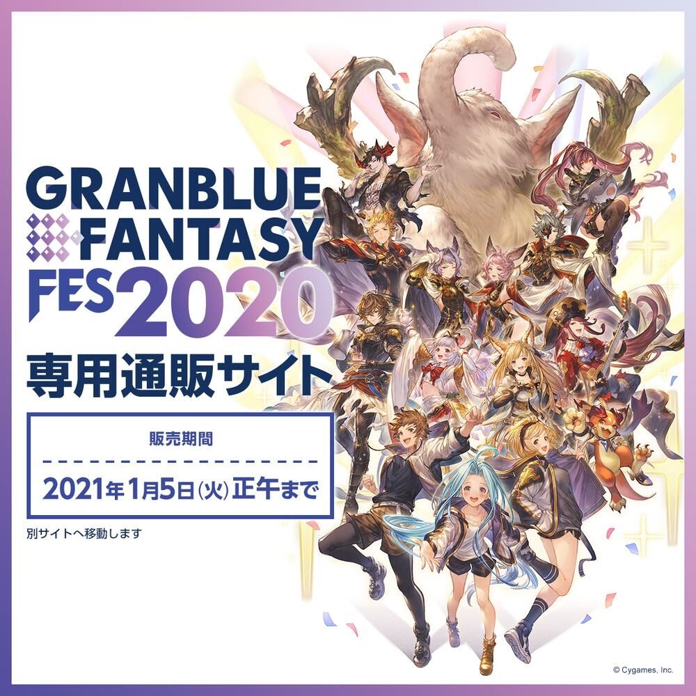 年12月13日 グラブル自称 無課金攻略 年12月13日 グラブル自称 無課金攻略