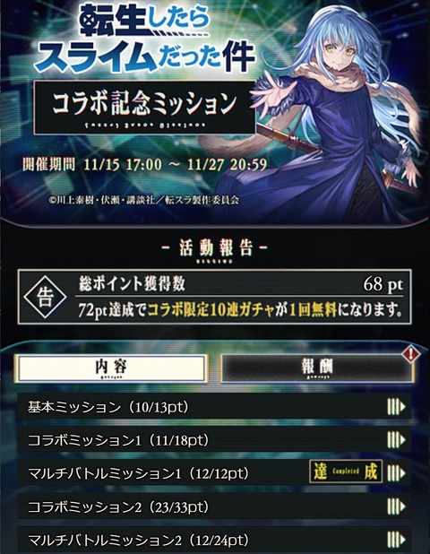 eve890