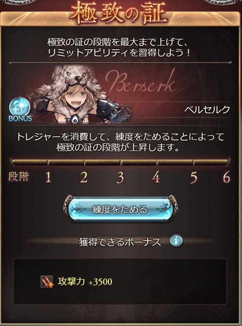 job07