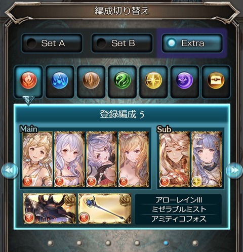 seofon11