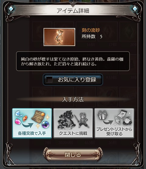 item044