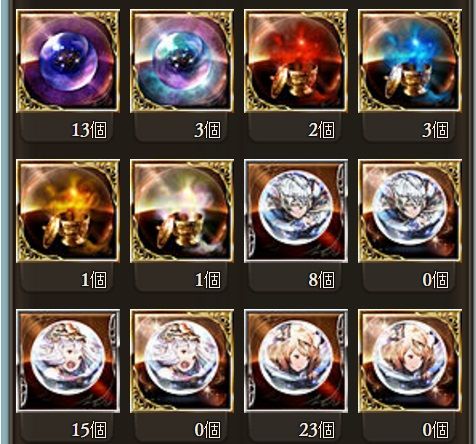 グランデ グラブル自称 無課金攻略