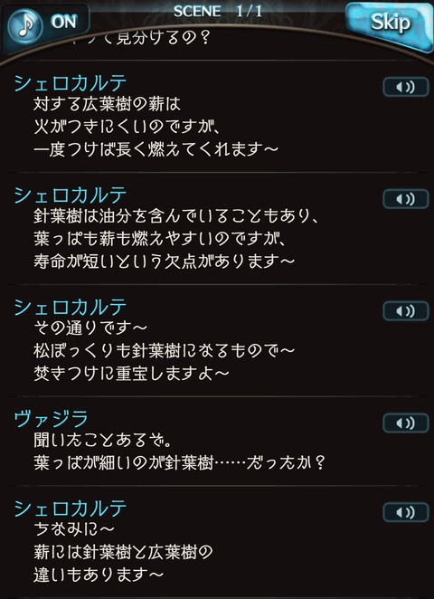 eve741