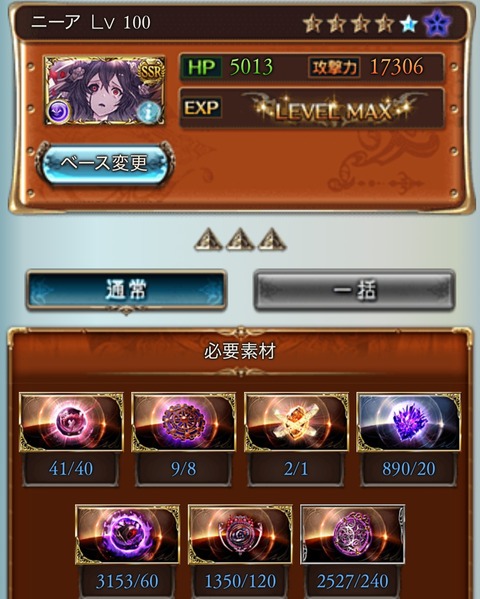 archa332