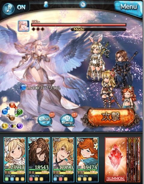 ガブちゃんフォロワーに グラブル自称 無課金攻略