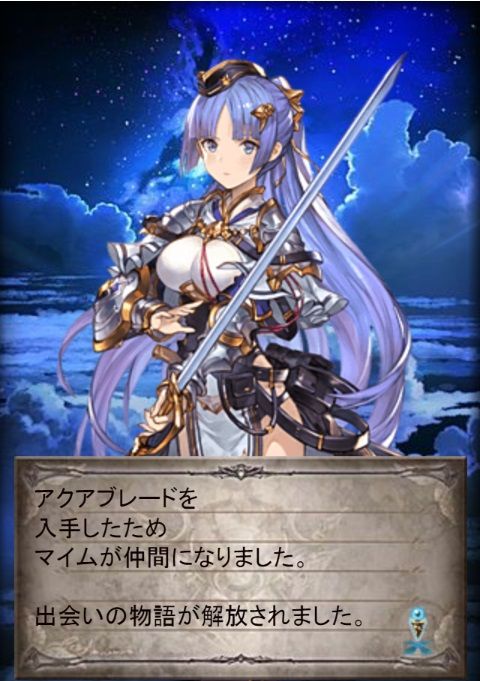 無料10連ガチャ結果 グラブル自称 無課金攻略 無料10連ガチャ結果 グラブル自称 無課金攻略