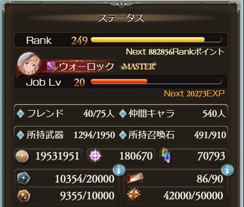 prof19